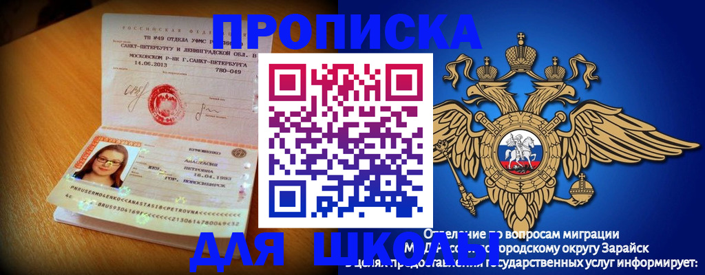 форма 3 в Балее