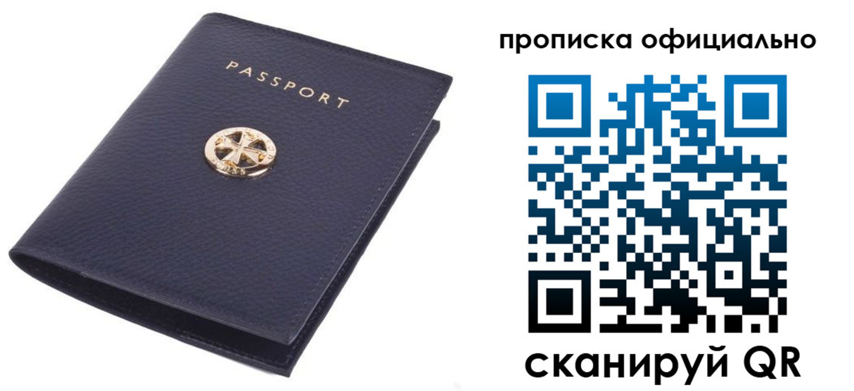 форма 3 в Балее